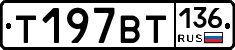 %D0%A2197%D0%92%D0%A2136