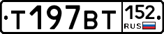 %D0%A2197%D0%92%D0%A2152