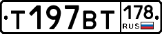 %D0%A2197%D0%92%D0%A2178