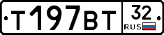 %D0%A2197%D0%92%D0%A232