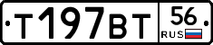 %D0%A2197%D0%92%D0%A256