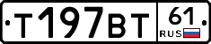 %D0%A2197%D0%92%D0%A261