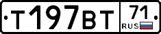 %D0%A2197%D0%92%D0%A271