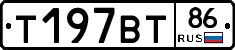 %D0%A2197%D0%92%D0%A286