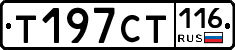 %D0%A2197%D0%A1%D0%A2116