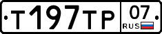 %D0%A2197%D0%A2%D0%A007