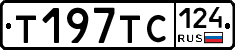 %D0%A2197%D0%A2%D0%A1124