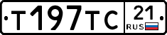%D0%A2197%D0%A2%D0%A121