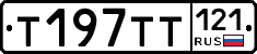 %D0%A2197%D0%A2%D0%A2121
