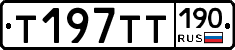 %D0%A2197%D0%A2%D0%A2190