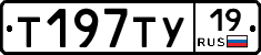 %D0%A2197%D0%A2%D0%A319