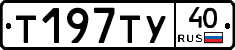 %D0%A2197%D0%A2%D0%A340