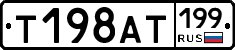 %D0%A2198%D0%90%D0%A2199