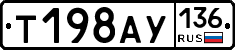 %D0%A2198%D0%90%D0%A3136