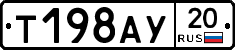 %D0%A2198%D0%90%D0%A320
