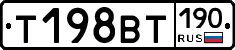 %D0%A2198%D0%92%D0%A2190