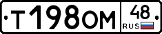 %D0%A2198%D0%9E%D0%9C48