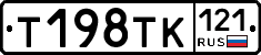 %D0%A2198%D0%A2%D0%9A121