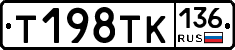 %D0%A2198%D0%A2%D0%9A136