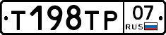 %D0%A2198%D0%A2%D0%A007