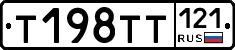%D0%A2198%D0%A2%D0%A2121