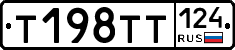 %D0%A2198%D0%A2%D0%A2124