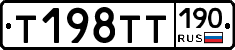 %D0%A2198%D0%A2%D0%A2190