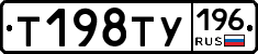 %D0%A2198%D0%A2%D0%A3196
