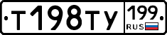 %D0%A2198%D0%A2%D0%A3199