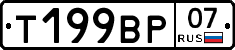 %D0%A2199%D0%92%D0%A007
