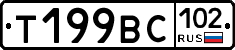 %D0%A2199%D0%92%D0%A1102