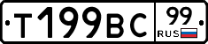 %D0%A2199%D0%92%D0%A199
