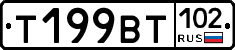 %D0%A2199%D0%92%D0%A2102