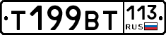 %D0%A2199%D0%92%D0%A2113