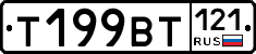 %D0%A2199%D0%92%D0%A2121