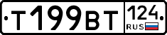 %D0%A2199%D0%92%D0%A2124