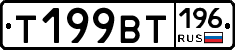 %D0%A2199%D0%92%D0%A2196