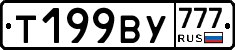 %D0%A2199%D0%92%D0%A3777