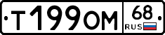 %D0%A2199%D0%9E%D0%9C68