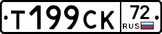 %D0%A2199%D0%A1%D0%9A72