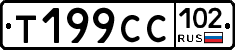 %D0%A2199%D0%A1%D0%A1102