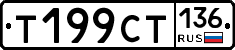 %D0%A2199%D0%A1%D0%A2136