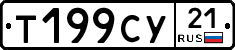 %D0%A2199%D0%A1%D0%A321