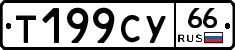 %D0%A2199%D0%A1%D0%A366