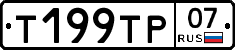 %D0%A2199%D0%A2%D0%A007