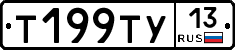 %D0%A2199%D0%A2%D0%A313