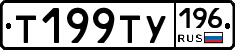 %D0%A2199%D0%A2%D0%A3196