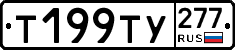 %D0%A2199%D0%A2%D0%A3277