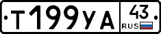 %D0%A2199%D0%A3%D0%9043