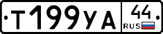%D0%A2199%D0%A3%D0%9044